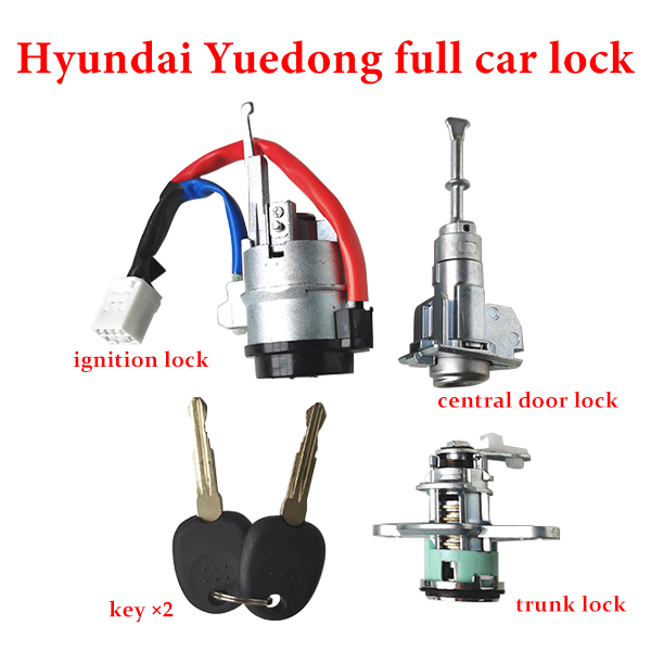 Hyundai New Yuedong full car lock Yuedong ignition lock Left front door lock cylinder Trunk lock Yuedong full car lock