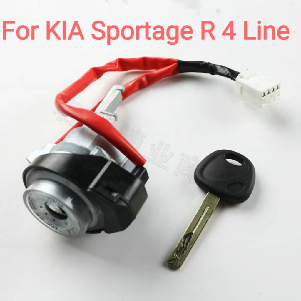 The ignition lock cylinder with 4 line for Kia Sportage R