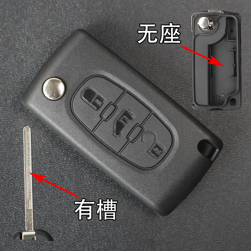 3 Buttons remote key shell for Peugeot/Citroen with special Button MVP  Side door Button 0523 without Battery holder  HU83 key Blade with groove 5pcs 
