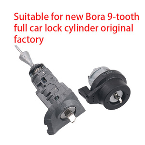 Applicable to the original Volkswagen New Bora 9-tooth full car lock cylinder