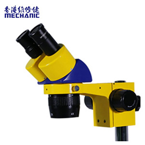 MECHANIC MC24S-B1 Zoom Stereo 5X- 160X Binocular Mobile Phone Stereo Microscope Stereoscope With 0.5X/1.5X/2X Objective