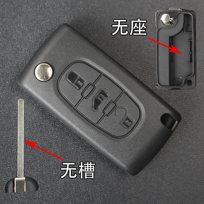 3 Buttons remote key shell for Peugeot/Citroen with special Button MVP  Side door Button 0523 without Battery holder  key Blade without groove 5pcs 