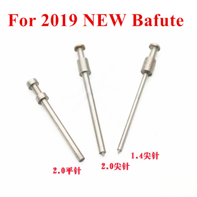 3 pcs Pins for 2019 New Bafute Locksmith