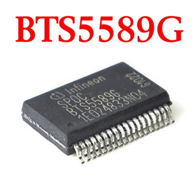 BTS5589G BCM Chip for Chevrolet Cruze - Pack of 10
