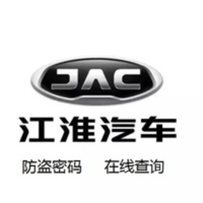 immo pin code calculation service for jac