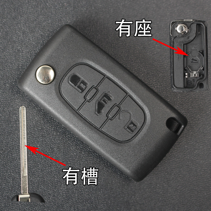 3 Buttons remote key shell for Peugeot/Citroen with special Button MVP  Side door Button 0536 with Battery holder  HU83 key Blade with groove 5pcs 