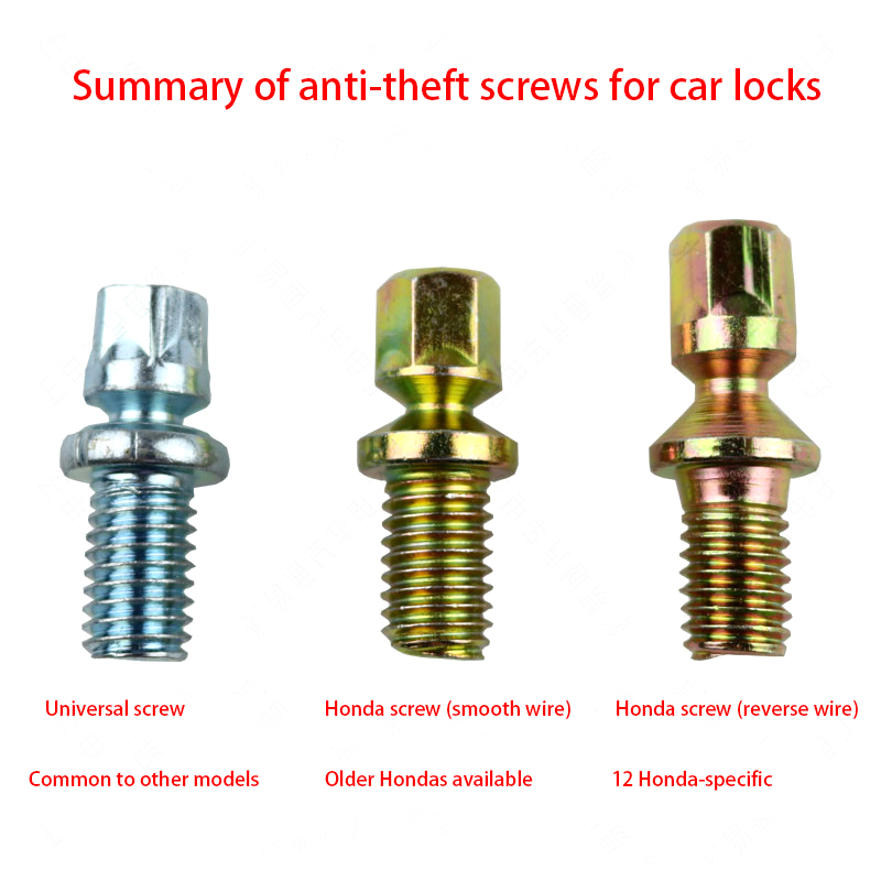 Anti-theft screw for car ignition lock Honda switch ignition assembly screw pin Honda anti-theft screw