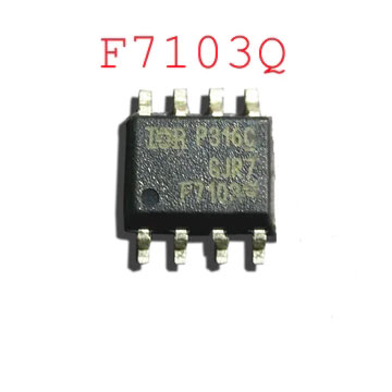 10pcs F7103Q automotive consumable Chips IC components