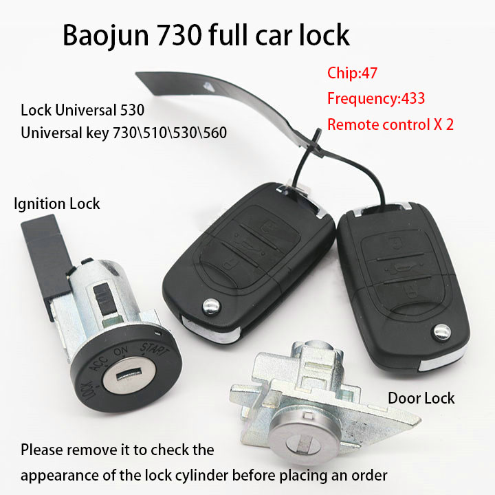 Baojun 730 530 full car lock with dual remote control remote control universal 510 530 560 47 chip 433 frequency