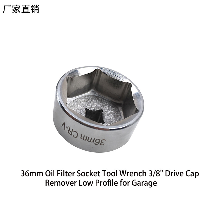 36mm Oil Filter Socket Tool Wrench 3/8'' Drive Cap Remover Low Profile for Garage for VW AUDI A6L BMW X5