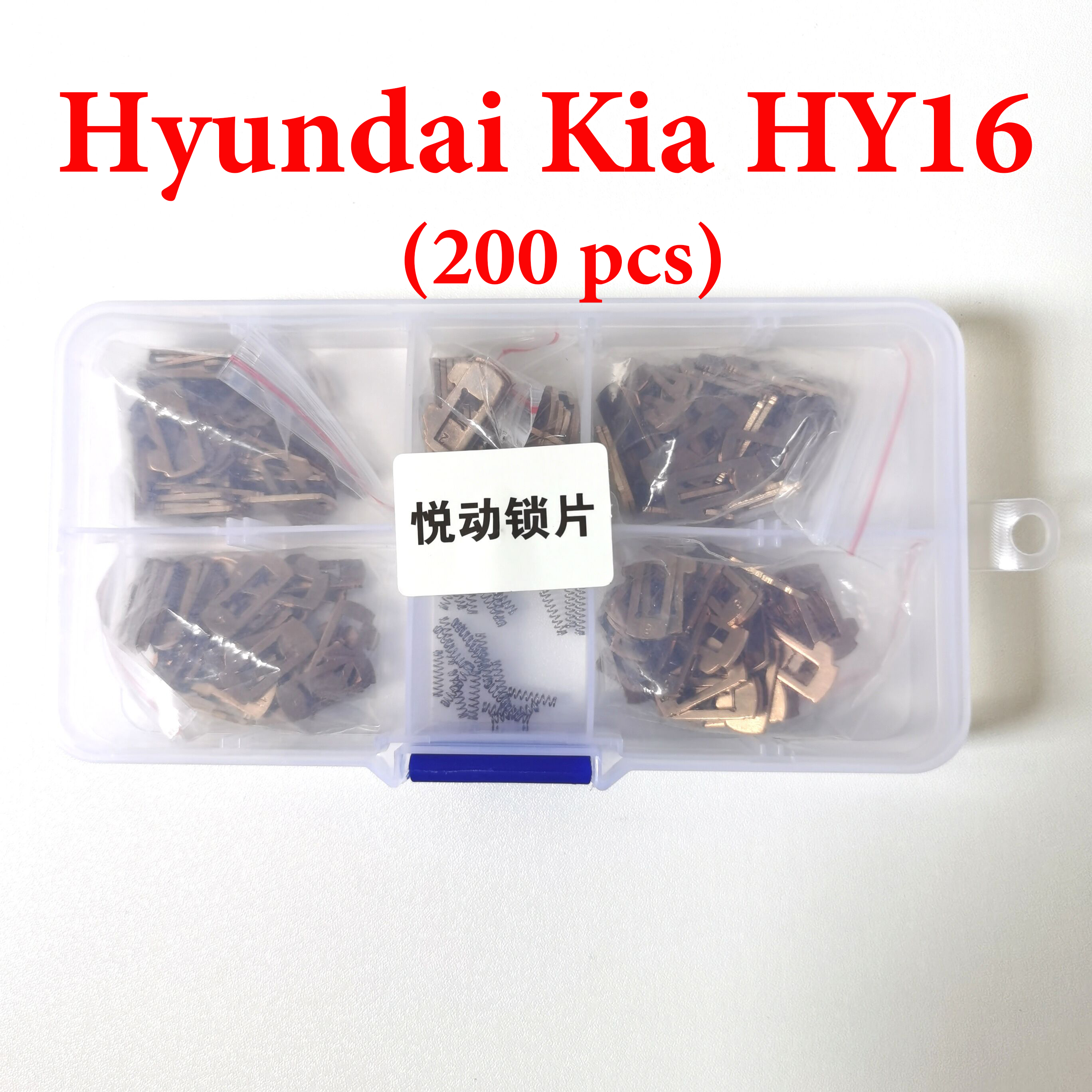 Hyundai Kia HY16 HY15 Wafer Car lock Reed Locking Plate Inner Milling Locking Tabs ( 200 pcs)
