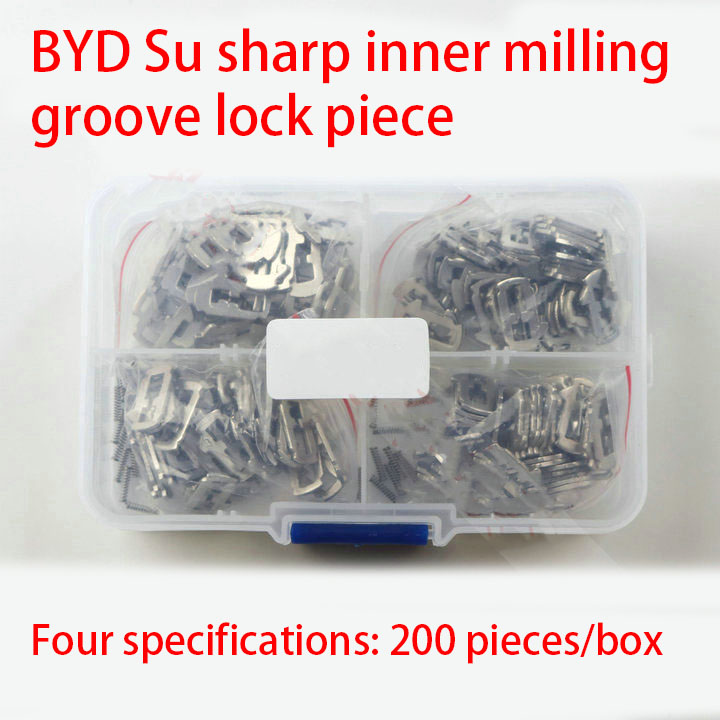 BYD Su Rui (1) inner milling car door lock lock plate reed car lock plate