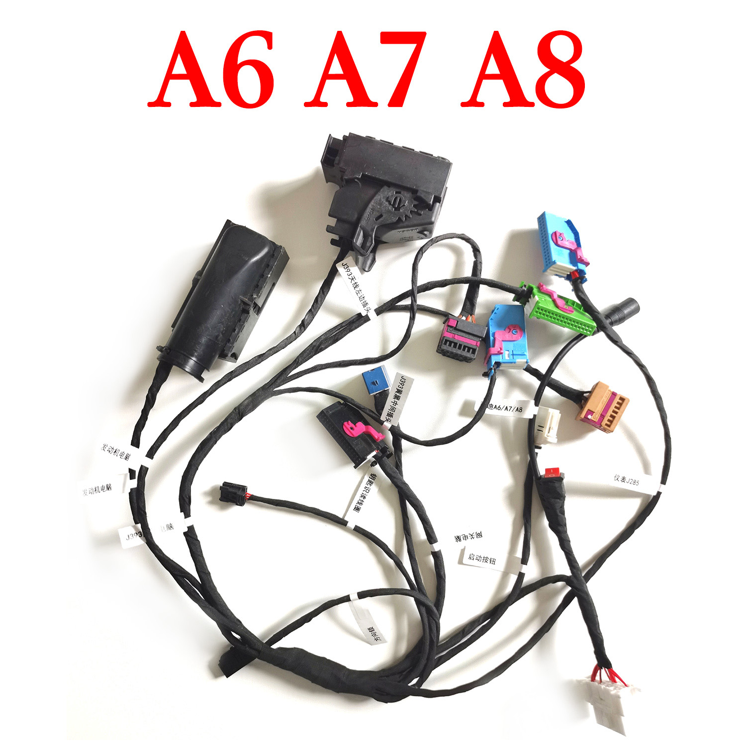 Test Platform Cable for Audi A6 A7 A8